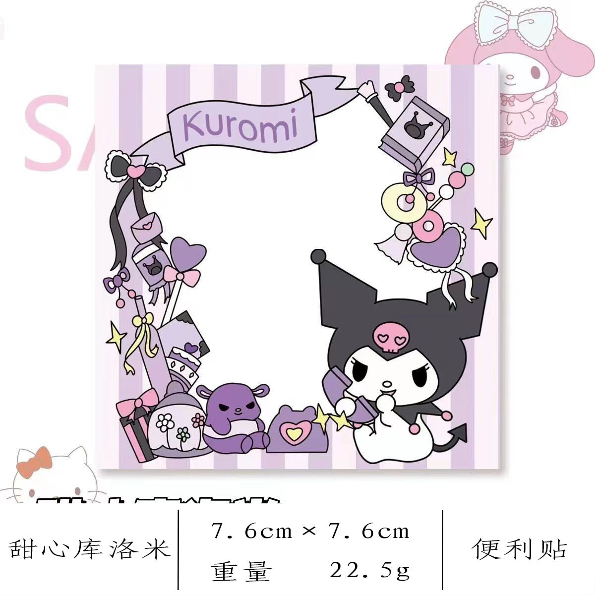Kawaii Cute Sanrio Convenience Book Mymelody Kuromi Hellokitty Note Book Cute Paste Notepad Stationery Student Stationery