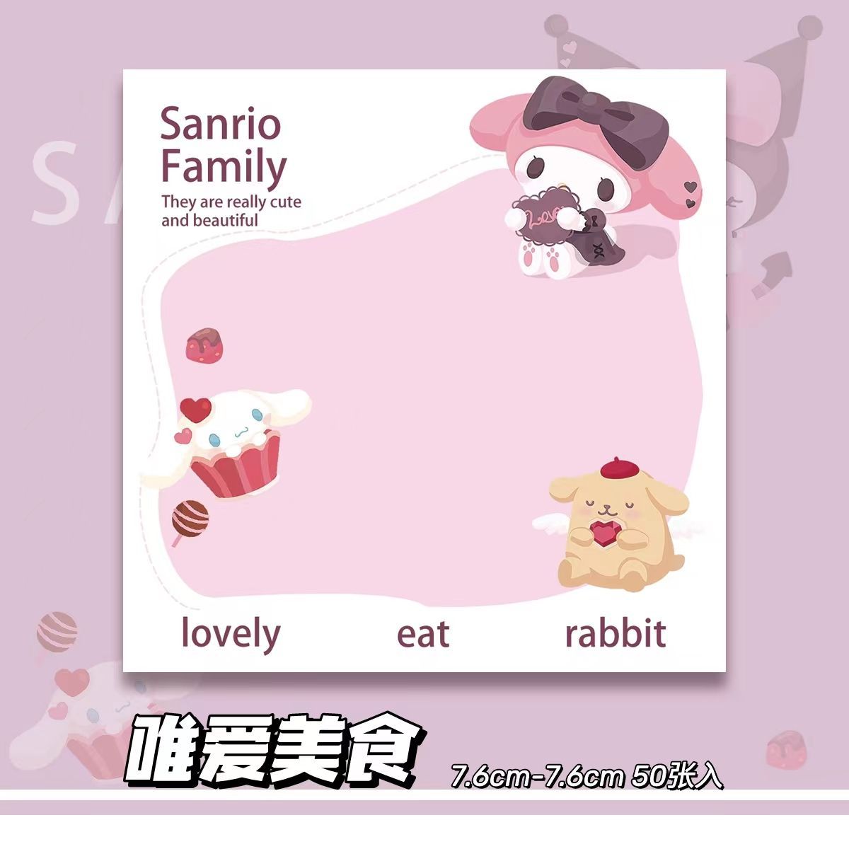 Kawaii Cute Sanrio Convenience Book Mymelody Kuromi Hellokitty Note Book Cute Paste Notepad Stationery Student Stationery