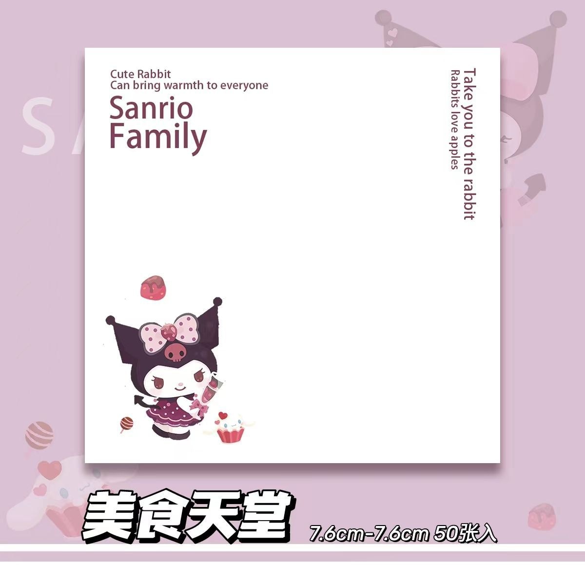 Kawaii Cute Sanrio Convenience Book Mymelody Kuromi Hellokitty Note Book Cute Paste Notepad Stationery Student Stationery