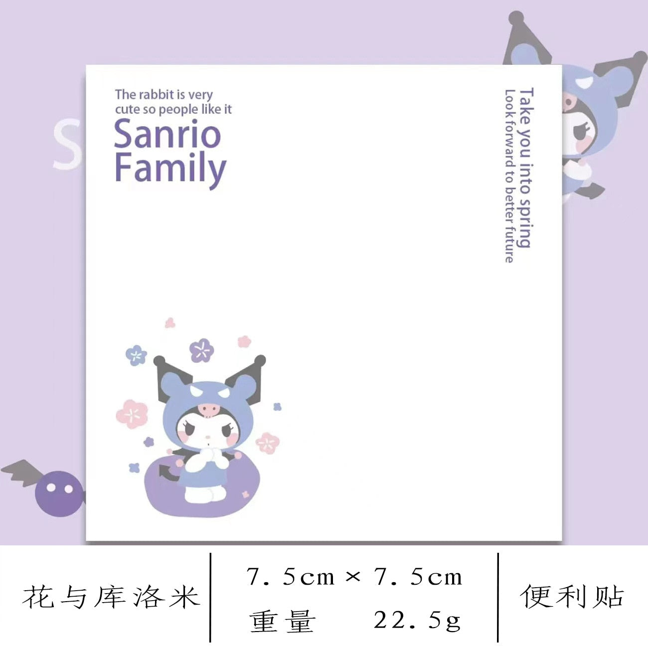 Kawaii Cute Sanrio Convenience Book Mymelody Kuromi Hellokitty Note Book Cute Paste Notepad Stationery Student Stationery