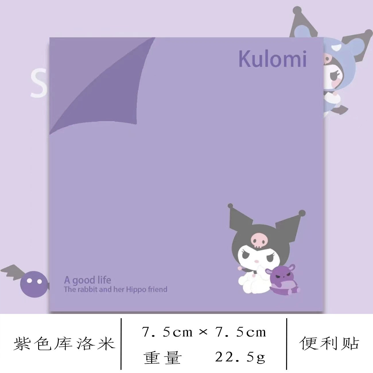 Kawaii Cute Sanrio Convenience Book Mymelody Kuromi Hellokitty Note Book Cute Paste Notepad Stationery Student Stationery