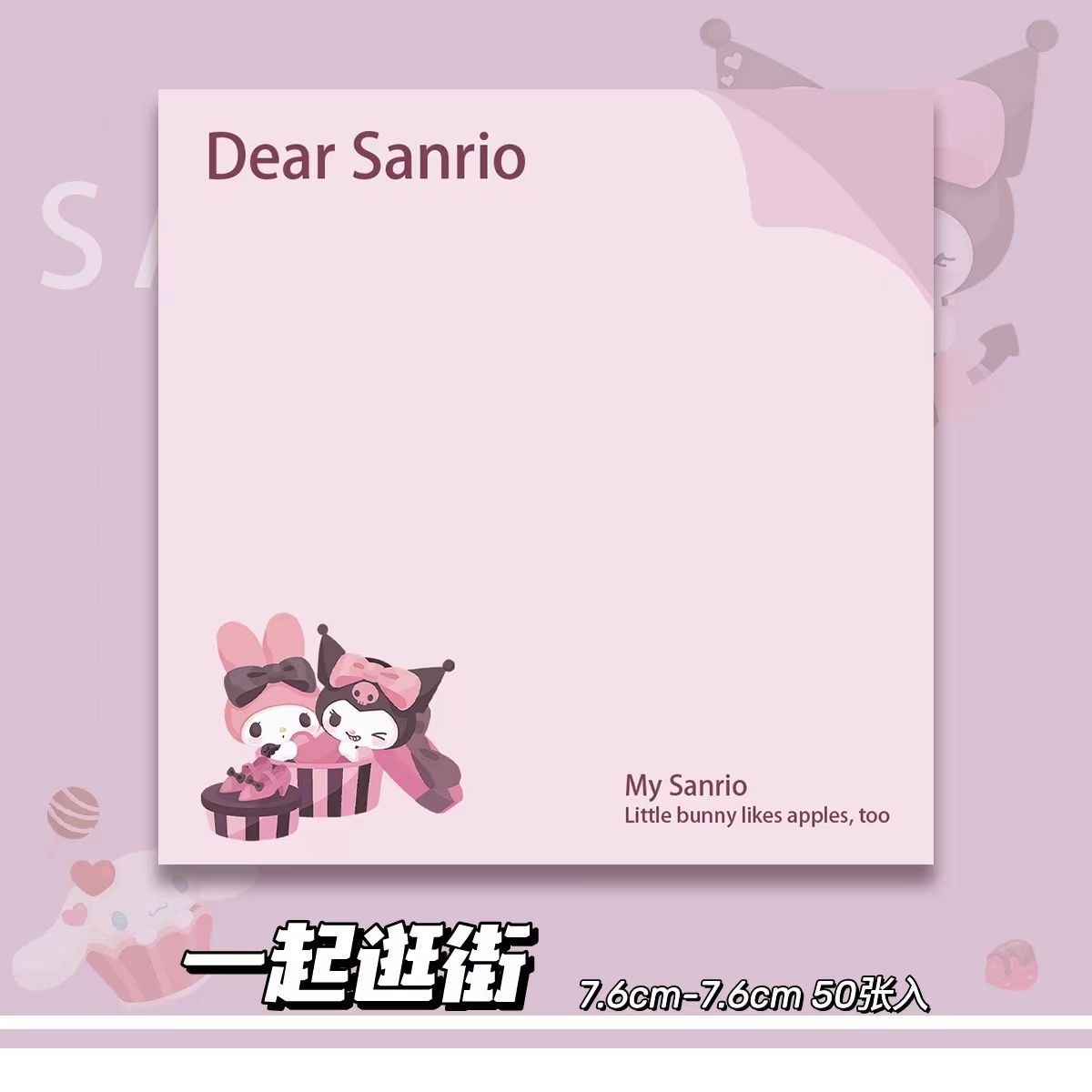 Kawaii Cute Sanrio Convenience Book Mymelody Kuromi Hellokitty Note Book Cute Paste Notepad Stationery Student Stationery