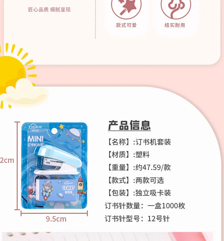 Office School Supplies Mini Small Stapler Student Cartoon Portable Test Paper Binding Machine Multi Functional Kawai Stationery