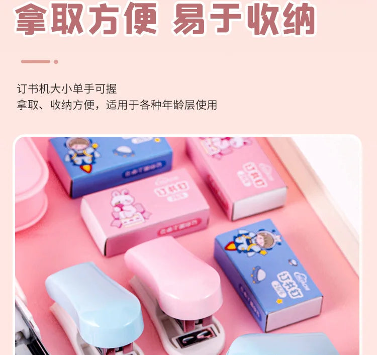 Office School Supplies Mini Small Stapler Student Cartoon Portable Test Paper Binding Machine Multi Functional Kawai Stationery
