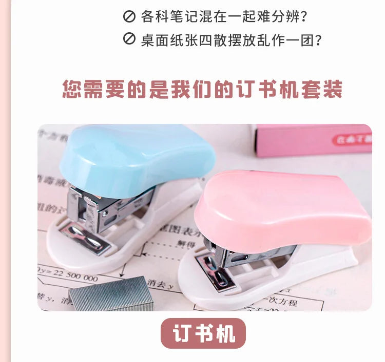 Office School Supplies Mini Small Stapler Student Cartoon Portable Test Paper Binding Machine Multi Functional Kawai Stationery