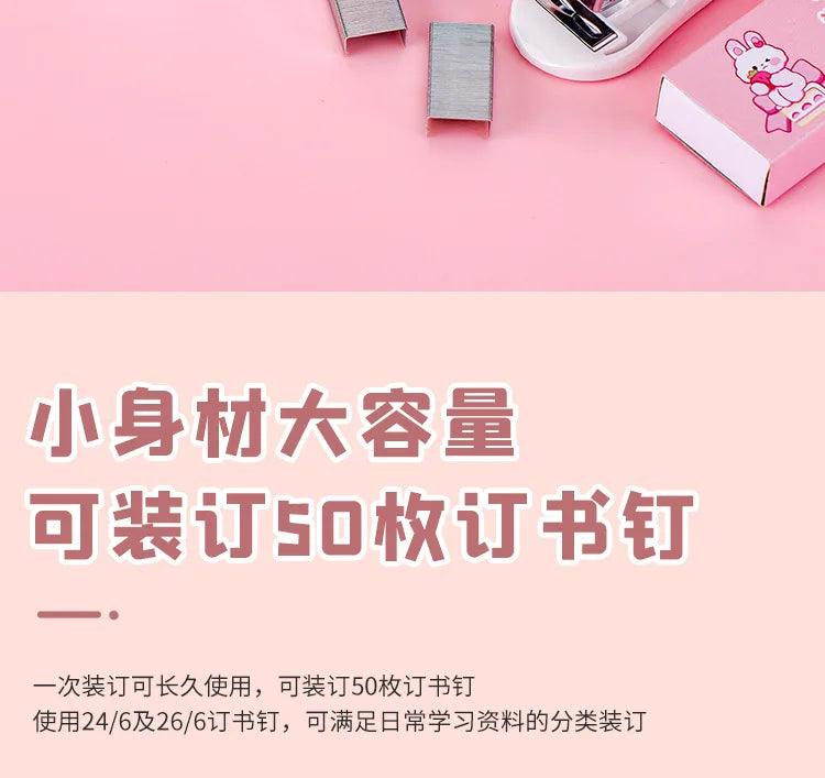 Office School Supplies Mini Small Stapler Student Cartoon Portable Test Paper Binding Machine Multi Functional Kawai Stationery