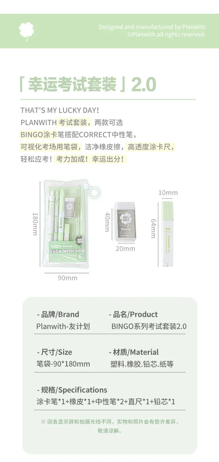 6pcs Exam Stationery Set for Students, Includes 2B Pencil, Eraser, Ruler, Gel Pens,Designed for Exams,School Supplies