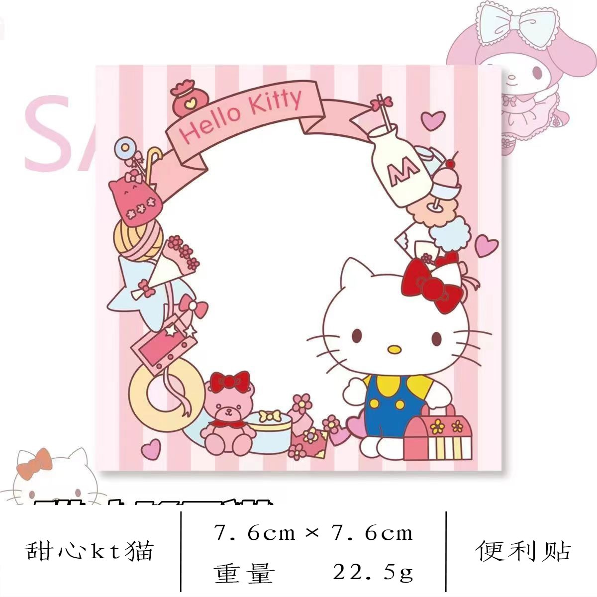 Kawaii Cute Sanrio Convenience Book Mymelody Kuromi Hellokitty Note Book Cute Paste Notepad Stationery Student Stationery