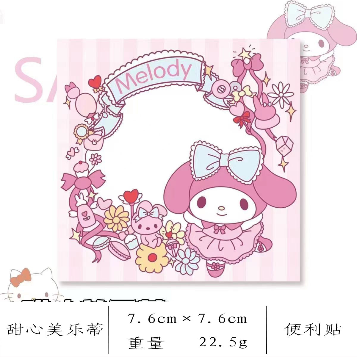 Kawaii Cute Sanrio Convenience Book Mymelody Kuromi Hellokitty Note Book Cute Paste Notepad Stationery Student Stationery