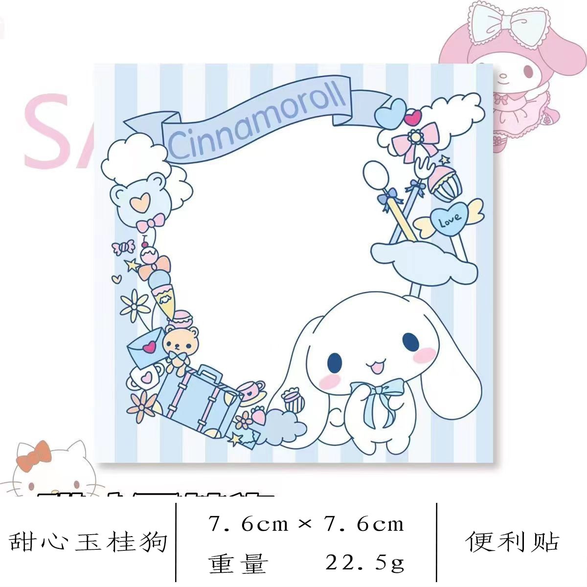 Kawaii Cute Sanrio Convenience Book Mymelody Kuromi Hellokitty Note Book Cute Paste Notepad Stationery Student Stationery